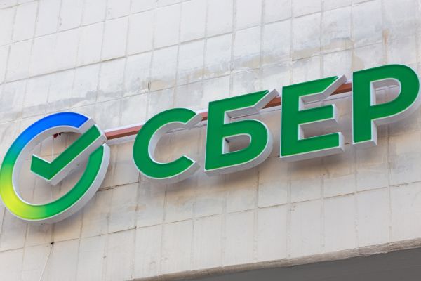 Russian Business Titan Sber to Join Digital Ruble Pilot